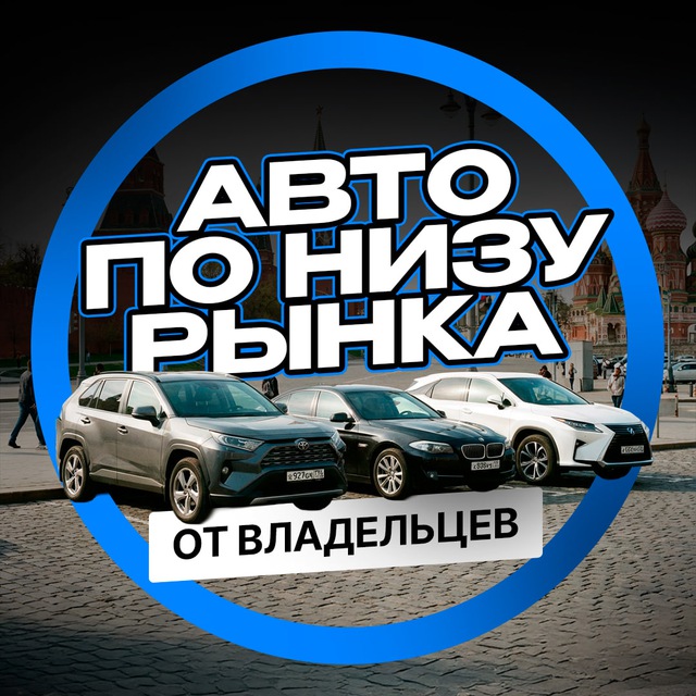 Автомобиль со скидкой